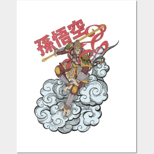 Handsome Monkey King Posters and Art